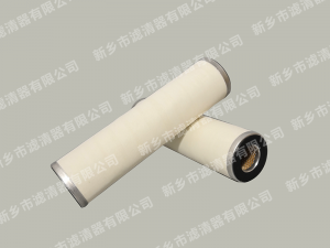 80LGF-3010天然氣一級聚結濾芯、二級分離濾芯